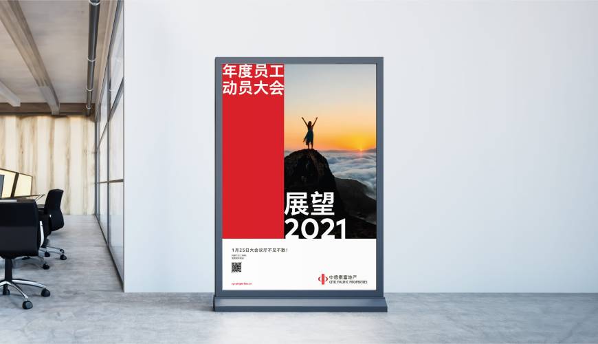 清远优秀的VI设计工作室