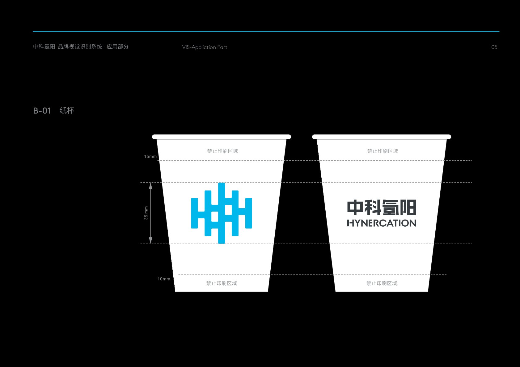 清远VI设计公司